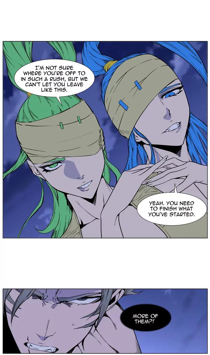 Noblesse Chapter 412 page 39 - Chapter 412: Ep.411