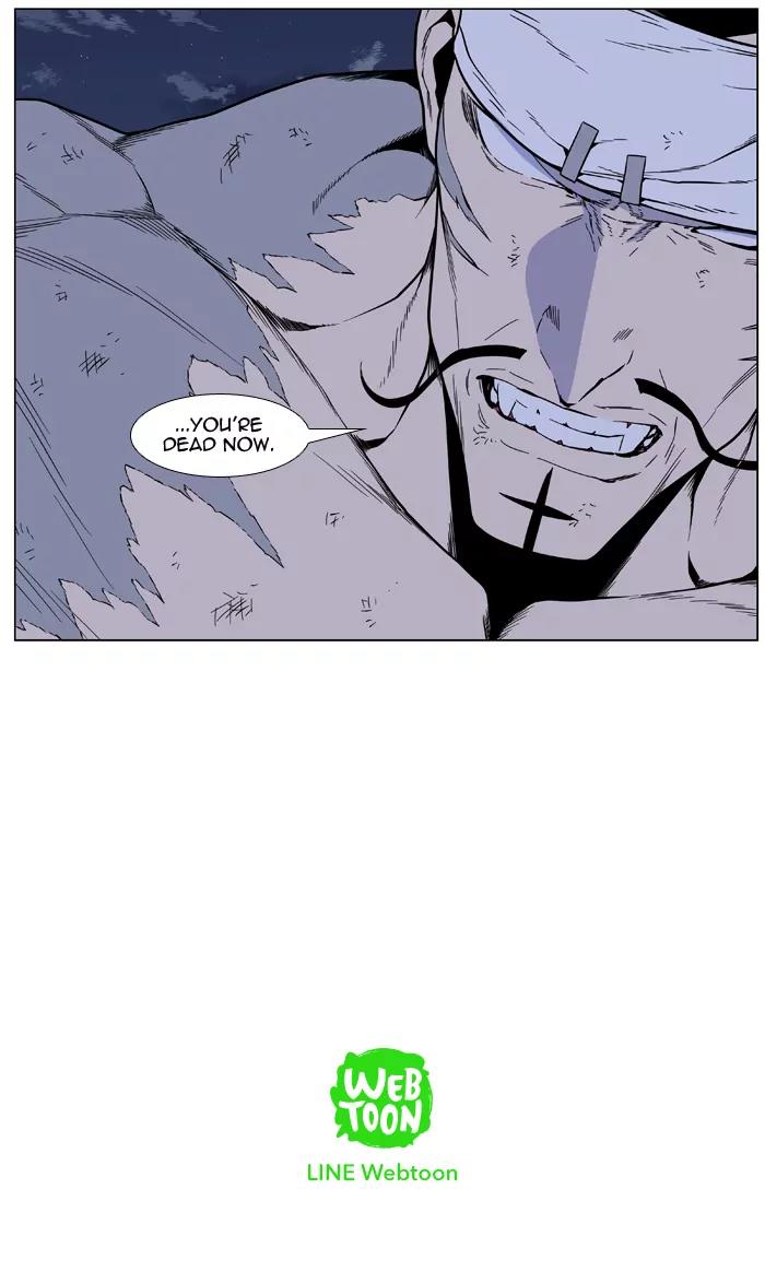 Noblesse Chapter 412 page 41 - Chapter 412: Ep.411