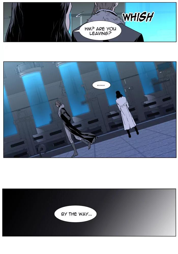 Noblesse Chapter 412 page 5 - Chapter 412: Ep.411