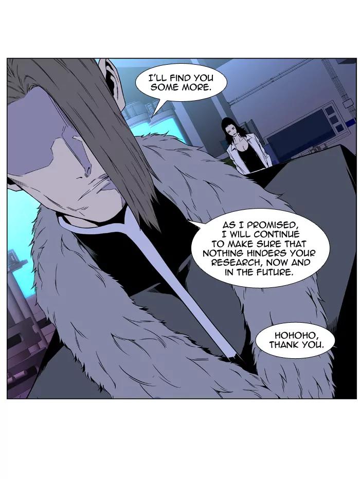 Noblesse Chapter 412 page 7 - Chapter 412: Ep.411