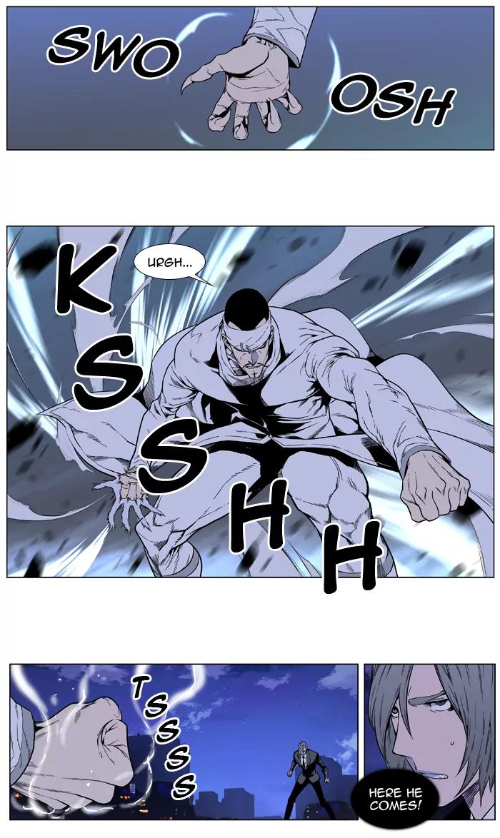 Noblesse Chapter 412 page 9 - Chapter 412: Ep.411