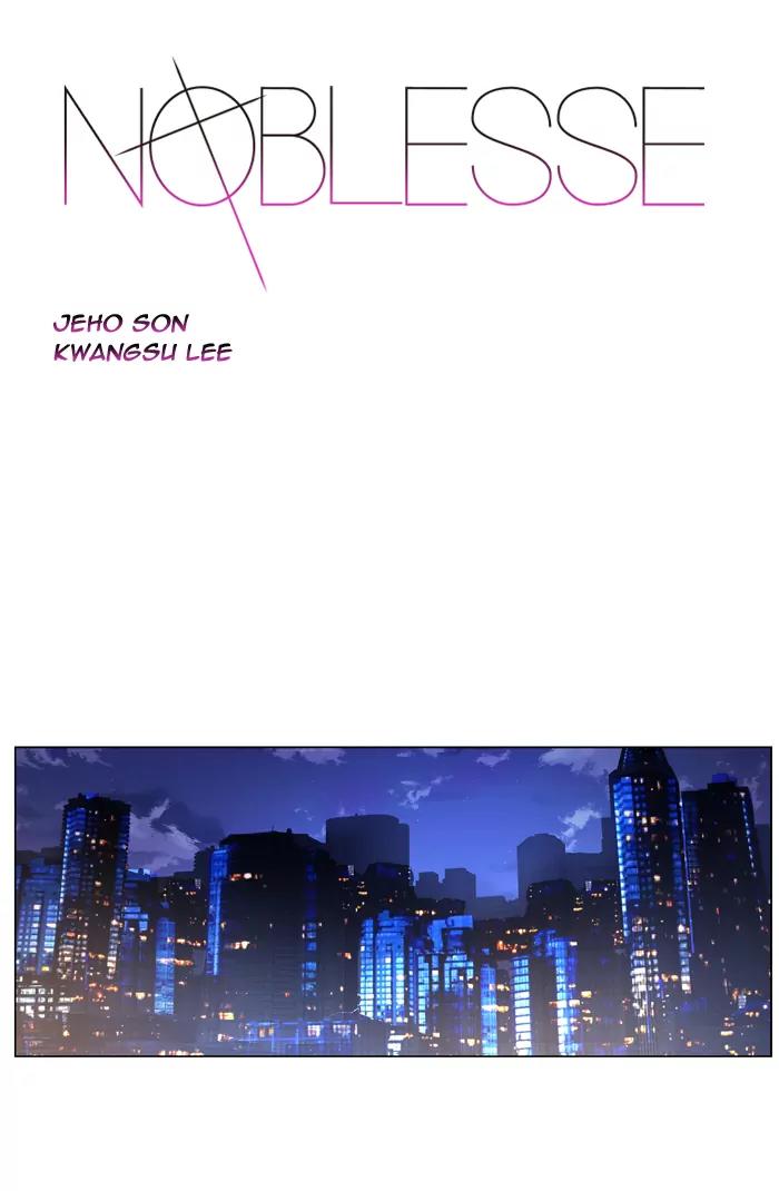 Noblesse Chapter 413 page 1 - Chapter 413: Ep.412