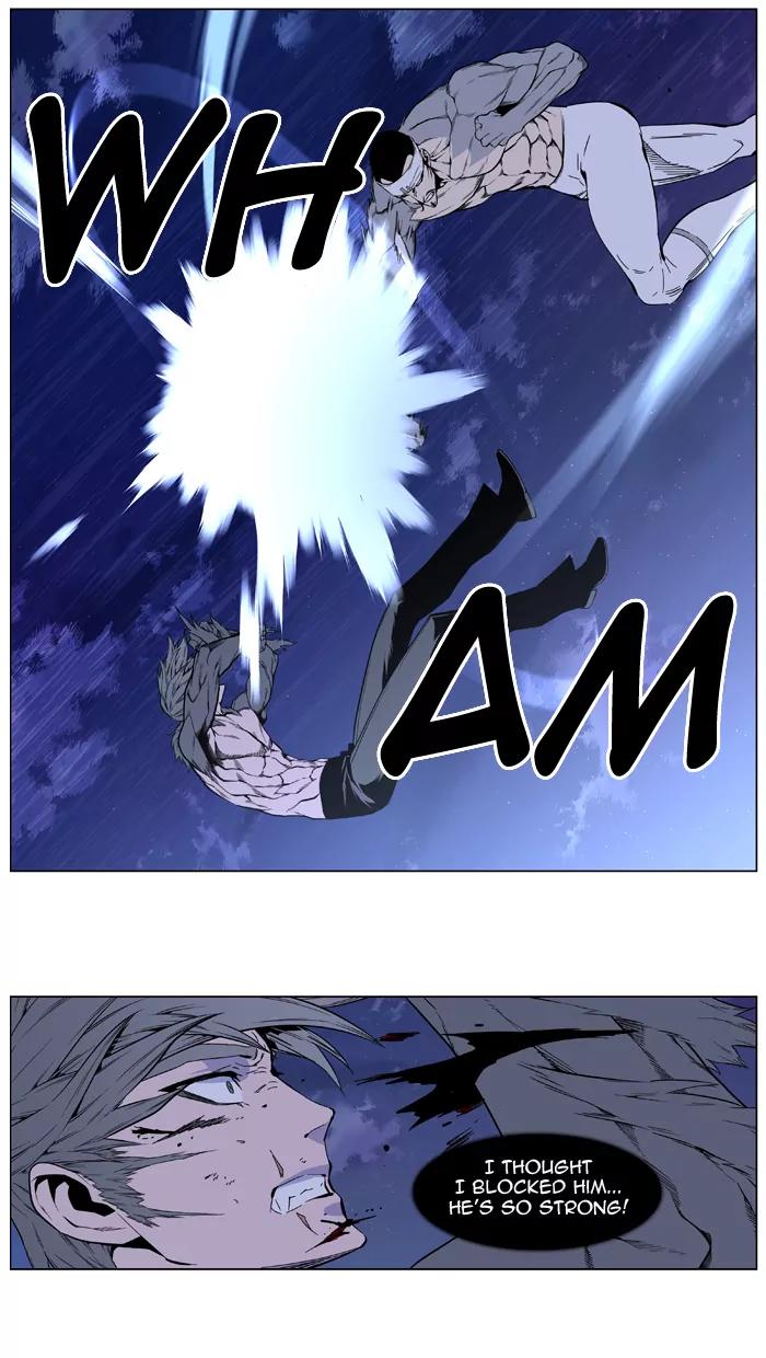 Noblesse Chapter 413 page 12 - Chapter 413: Ep.412