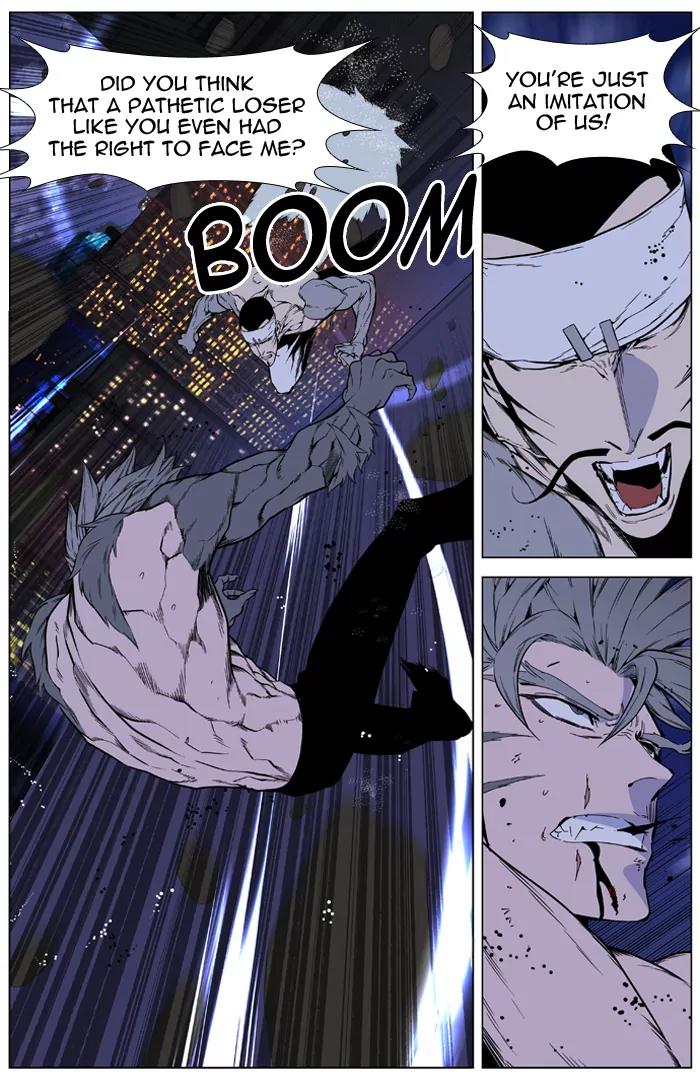 Noblesse Chapter 413 page 17 - Chapter 413: Ep.412