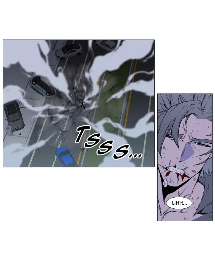 Noblesse Chapter 413 page 29 - Chapter 413: Ep.412