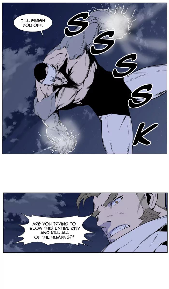 Noblesse Chapter 413 page 30 - Chapter 413: Ep.412