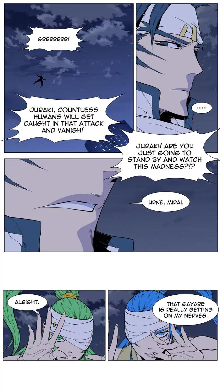 Noblesse Chapter 413 page 31 - Chapter 413: Ep.412