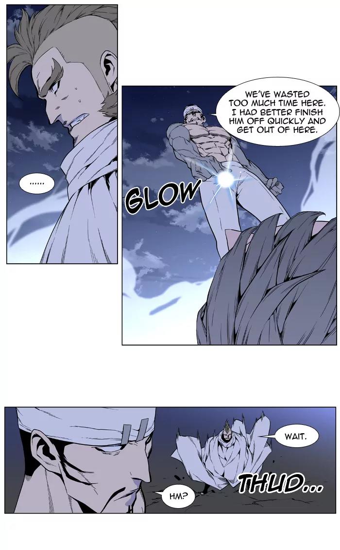 Noblesse Chapter 413 page 39 - Chapter 413: Ep.412