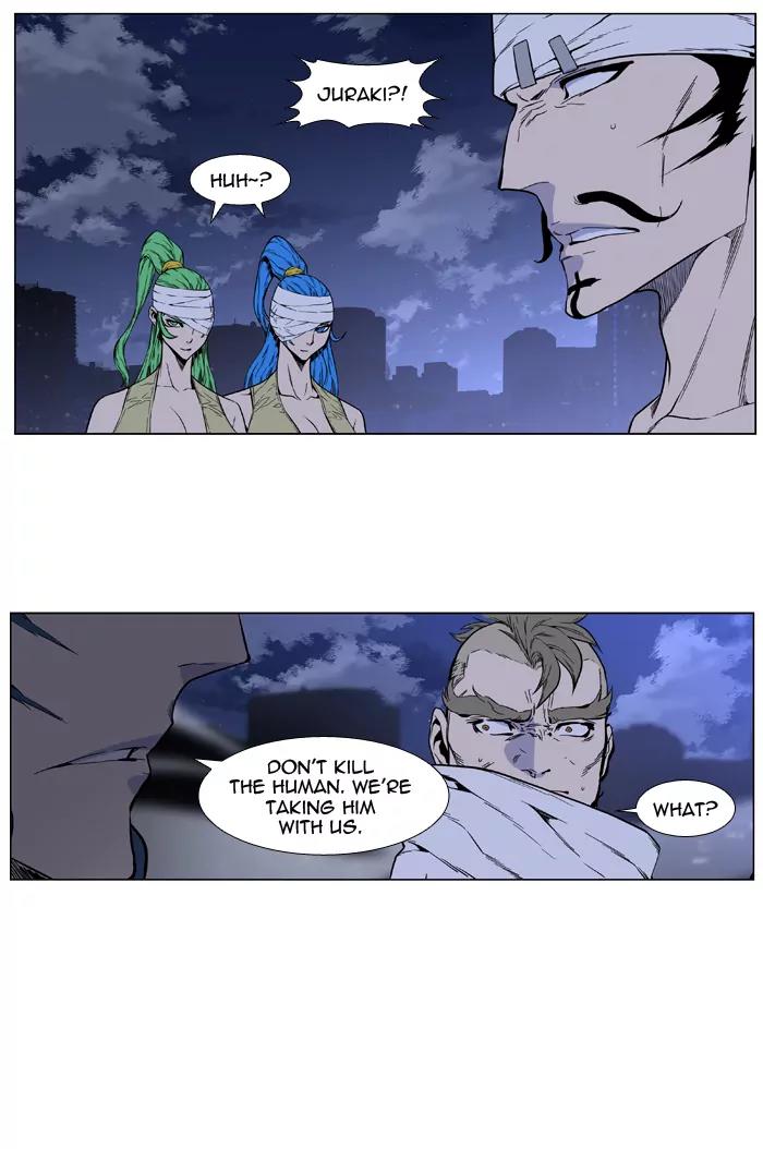 Noblesse Chapter 413 page 42 - Chapter 413: Ep.412