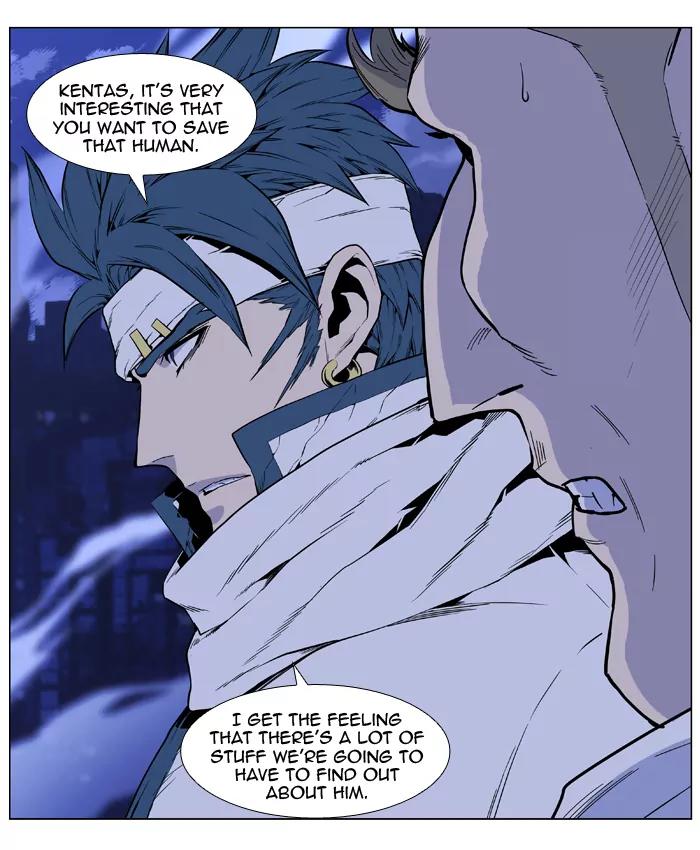 Noblesse Chapter 413 page 43 - Chapter 413: Ep.412