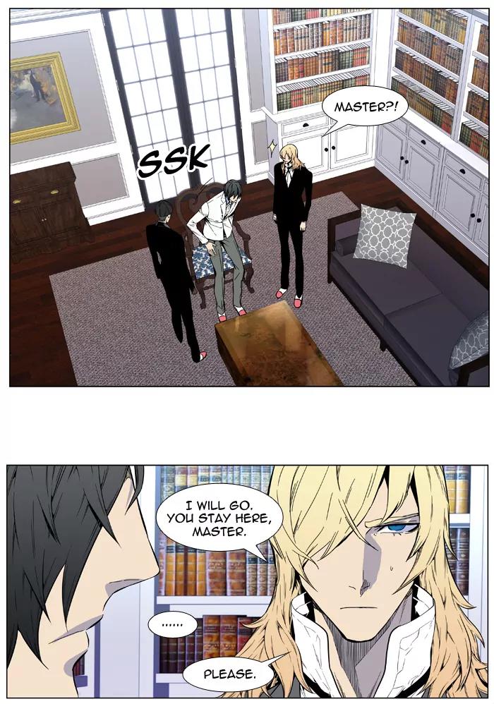Noblesse Chapter 413 page 5 - Chapter 413: Ep.412