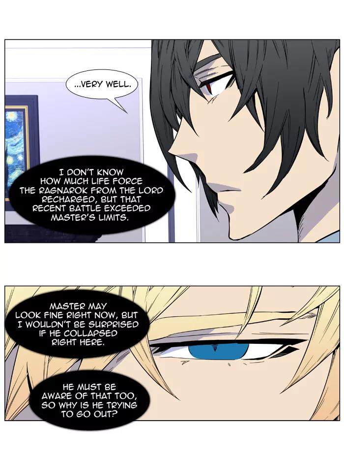 Noblesse Chapter 413 page 6 - Chapter 413: Ep.412