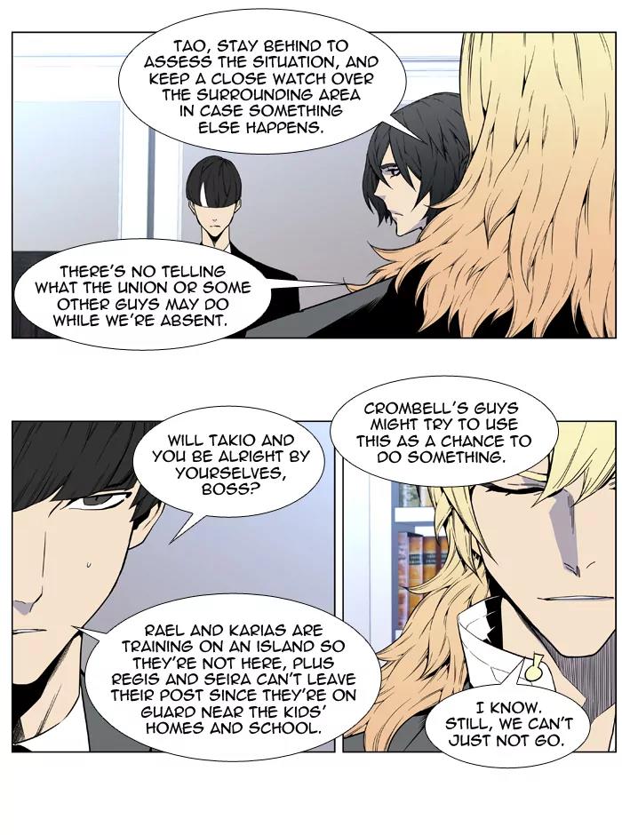 Noblesse Chapter 413 page 7 - Chapter 413: Ep.412