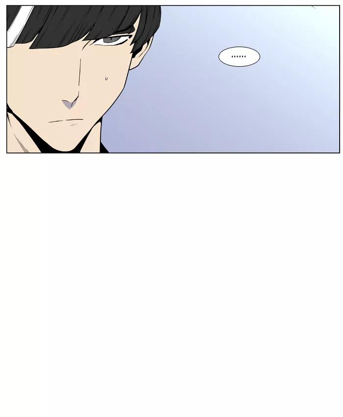 Noblesse Chapter 413 page 8 - Chapter 413: Ep.412