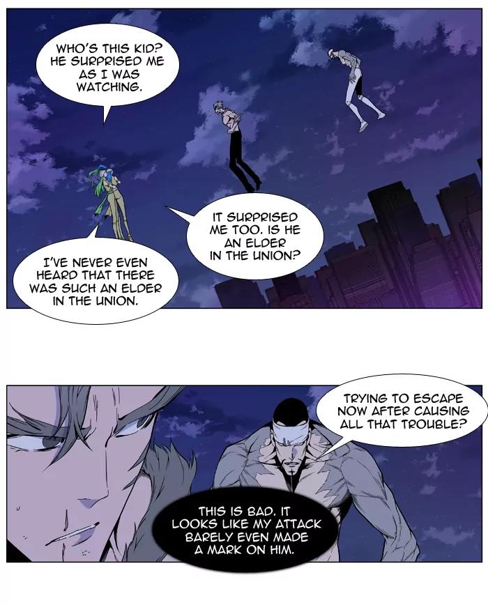 Noblesse Chapter 413 page 9 - Chapter 413: Ep.412