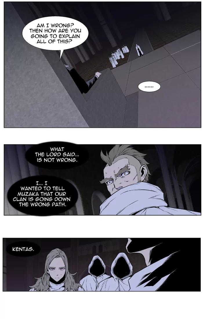 Noblesse Chapter 414 page 10 - Chapter 414: Ep.413