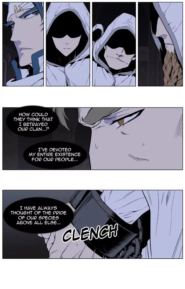 Noblesse Chapter 414 page 11 - Chapter 414: Ep.413