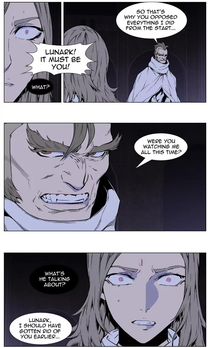 Noblesse Chapter 414 page 12 - Chapter 414: Ep.413