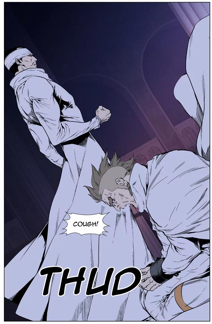 Noblesse Chapter 414 page 15 - Chapter 414: Ep.413