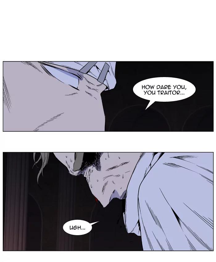 Noblesse Chapter 414 page 16 - Chapter 414: Ep.413