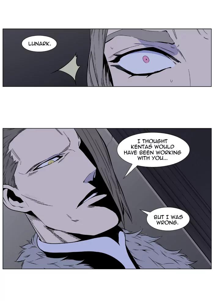 Noblesse Chapter 414 page 19 - Chapter 414: Ep.413