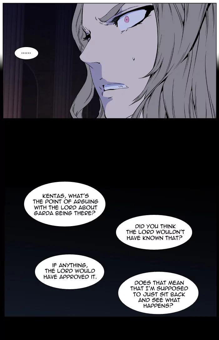Noblesse Chapter 414 page 20 - Chapter 414: Ep.413