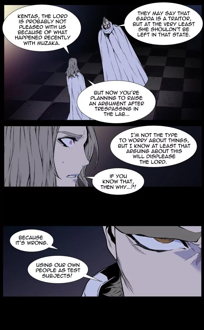 Noblesse Chapter 414 page 21 - Chapter 414: Ep.413