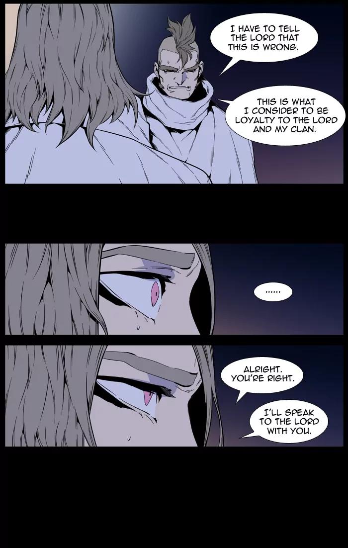 Noblesse Chapter 414 page 22 - Chapter 414: Ep.413