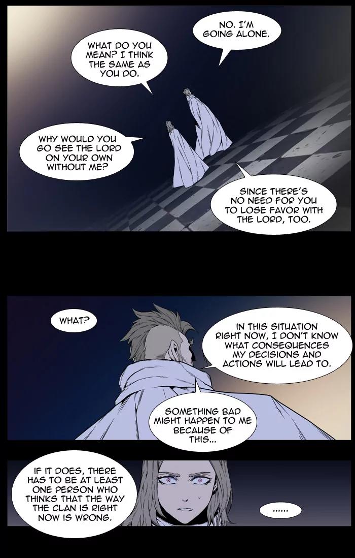 Noblesse Chapter 414 page 23 - Chapter 414: Ep.413