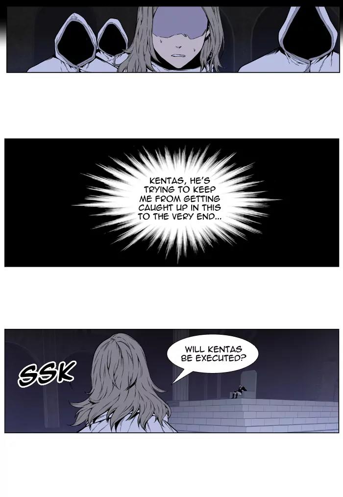 Noblesse Chapter 414 page 24 - Chapter 414: Ep.413