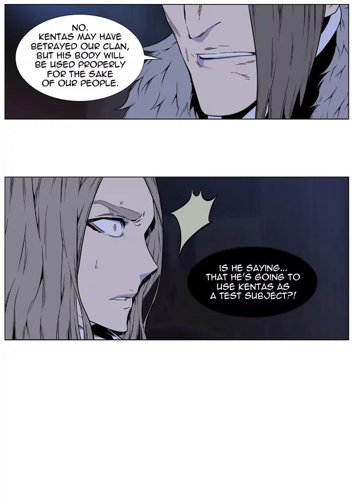 Noblesse Chapter 414 page 25 - Chapter 414: Ep.413