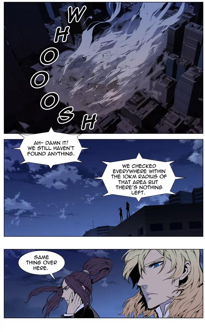 Noblesse Chapter 414 page 26 - Chapter 414: Ep.413