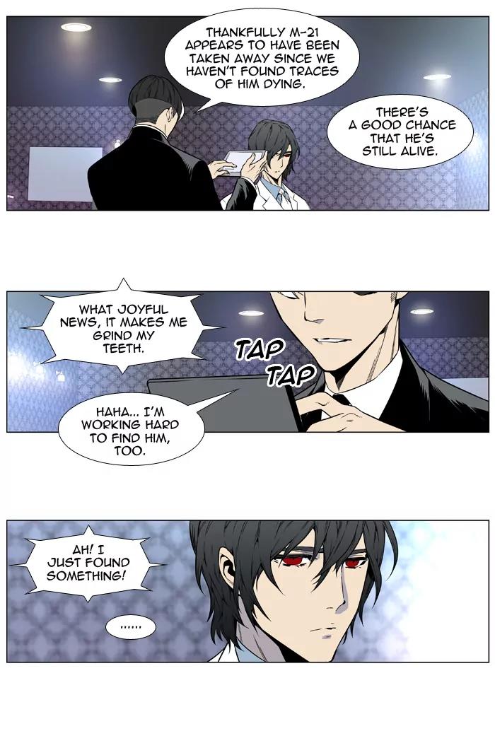 Noblesse Chapter 414 page 27 - Chapter 414: Ep.413