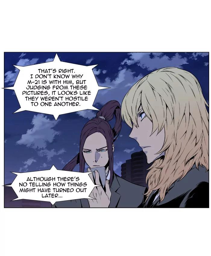 Noblesse Chapter 414 page 29 - Chapter 414: Ep.413