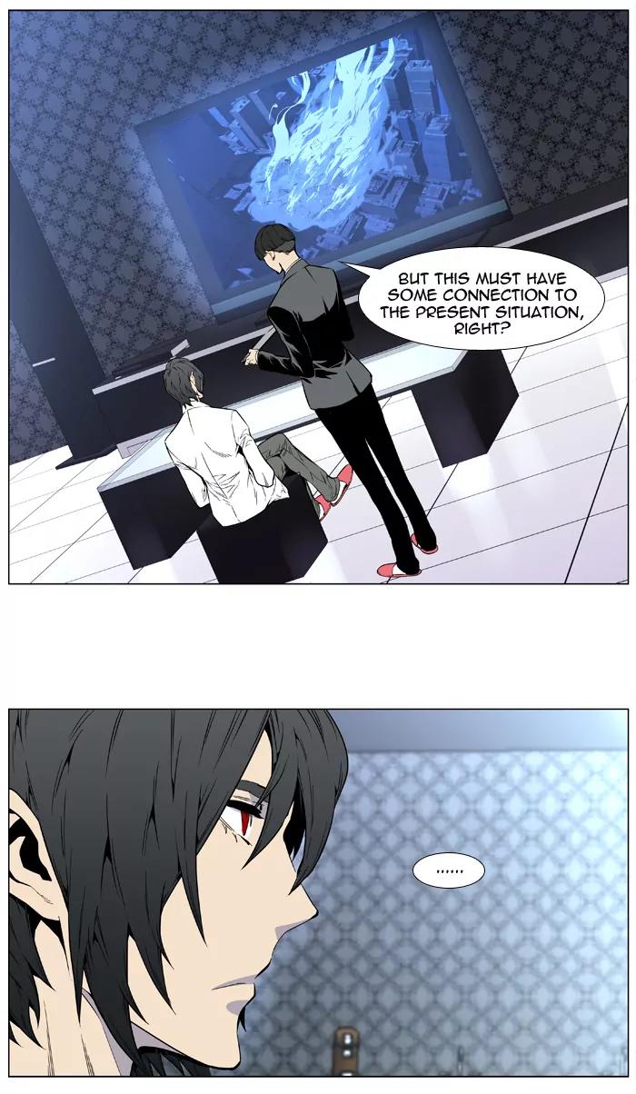 Noblesse Chapter 414 page 30 - Chapter 414: Ep.413