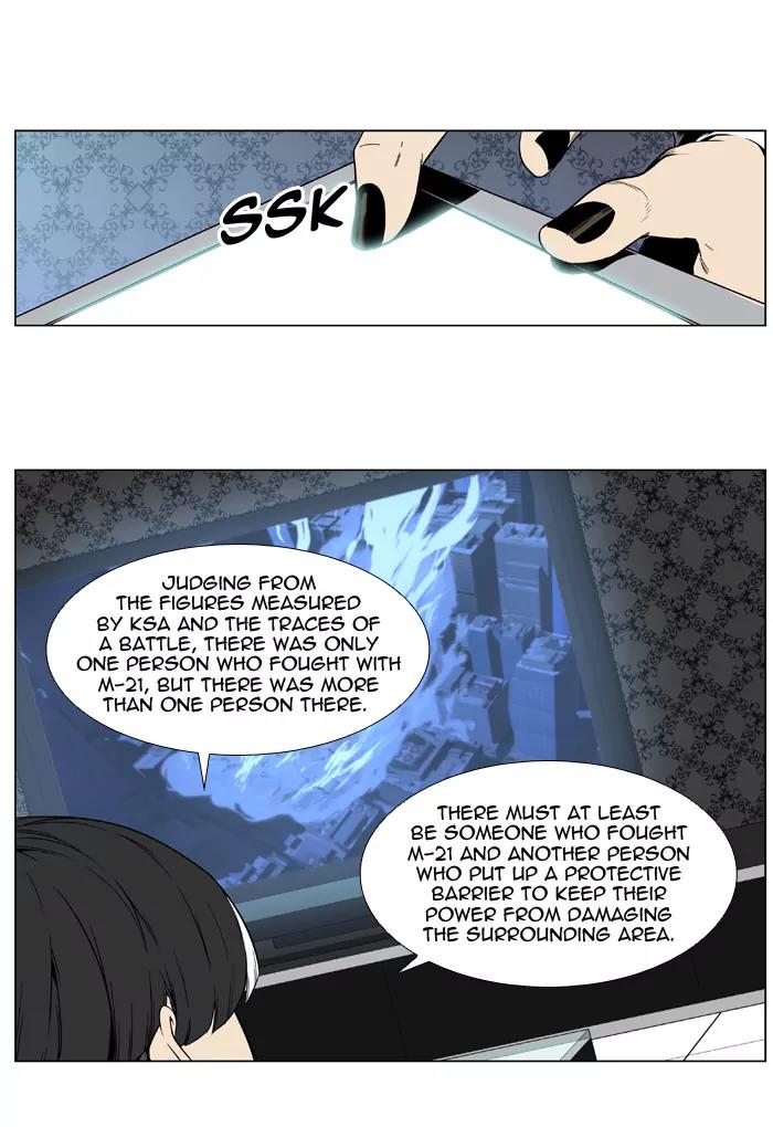 Noblesse Chapter 414 page 31 - Chapter 414: Ep.413