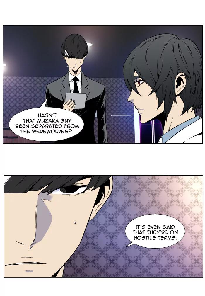 Noblesse Chapter 414 page 33 - Chapter 414: Ep.413