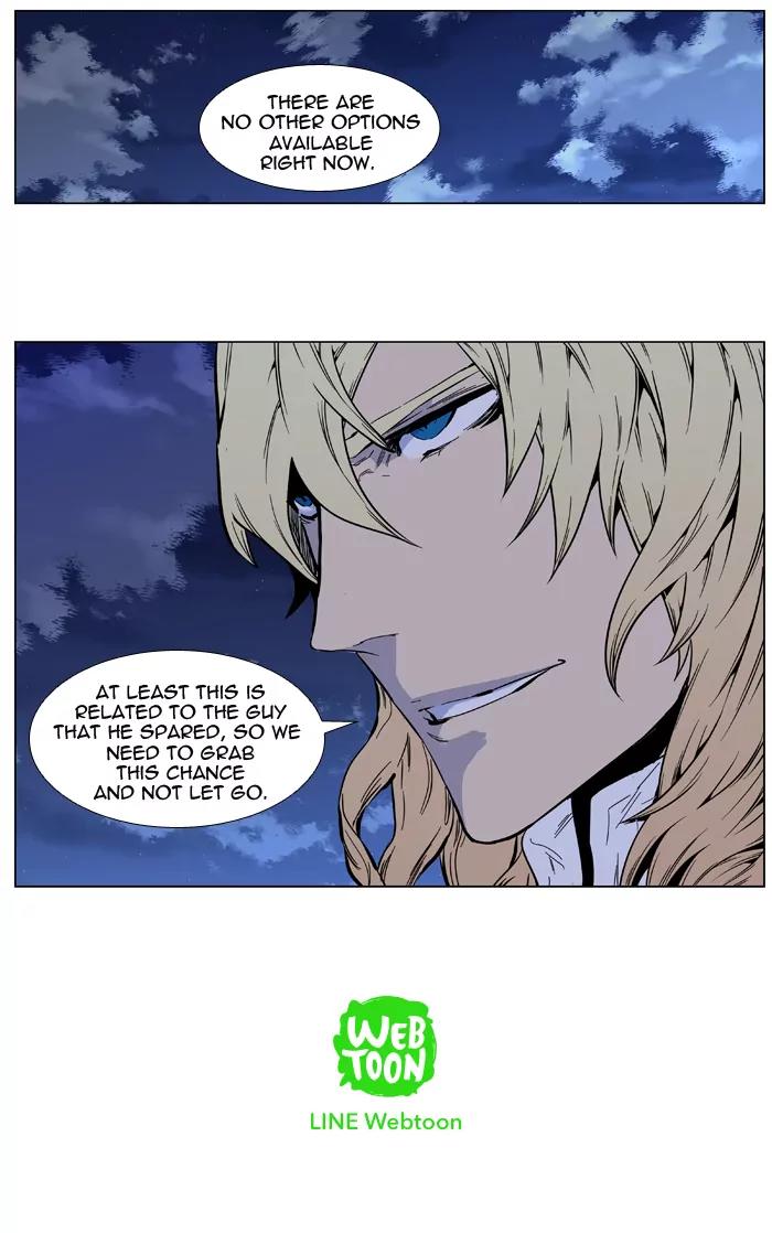 Noblesse Chapter 414 page 34 - Chapter 414: Ep.413