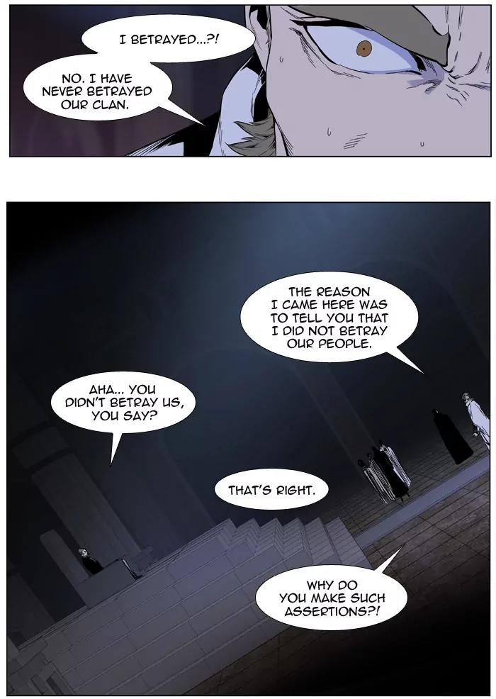 Noblesse Chapter 414 page 5 - Chapter 414: Ep.413