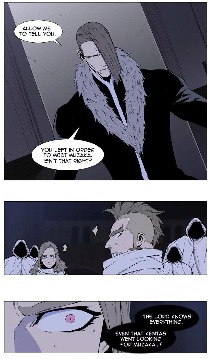 Noblesse Chapter 414 page 7 - Chapter 414: Ep.413
