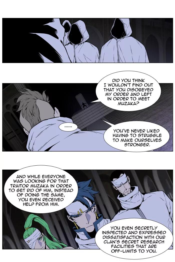 Noblesse Chapter 414 page 8 - Chapter 414: Ep.413