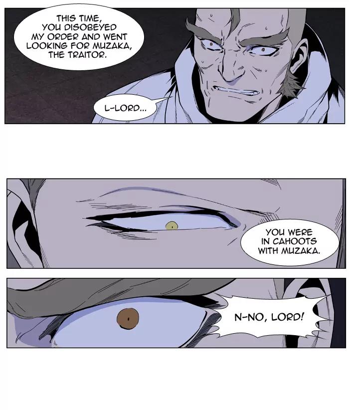 Noblesse Chapter 414 page 9 - Chapter 414: Ep.413
