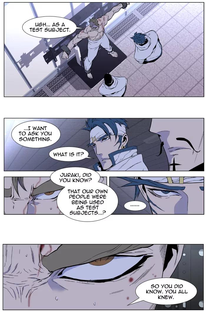 Noblesse Chapter 415 page 10 - Chapter 415: Ep.414