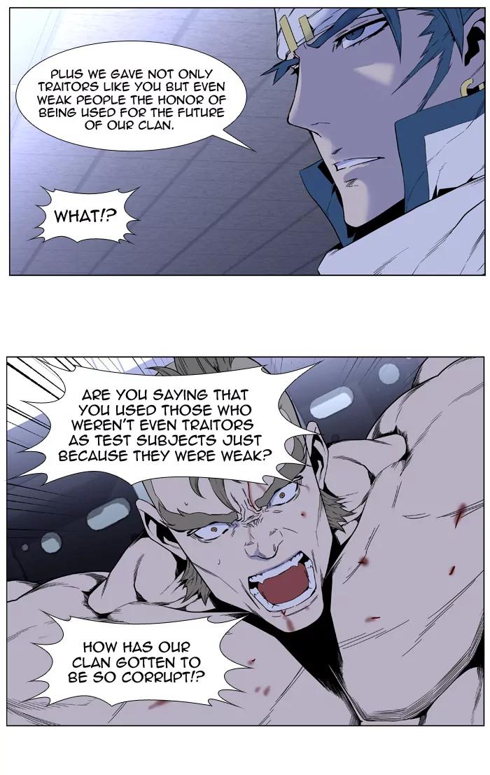 Noblesse Chapter 415 page 13 - Chapter 415: Ep.414