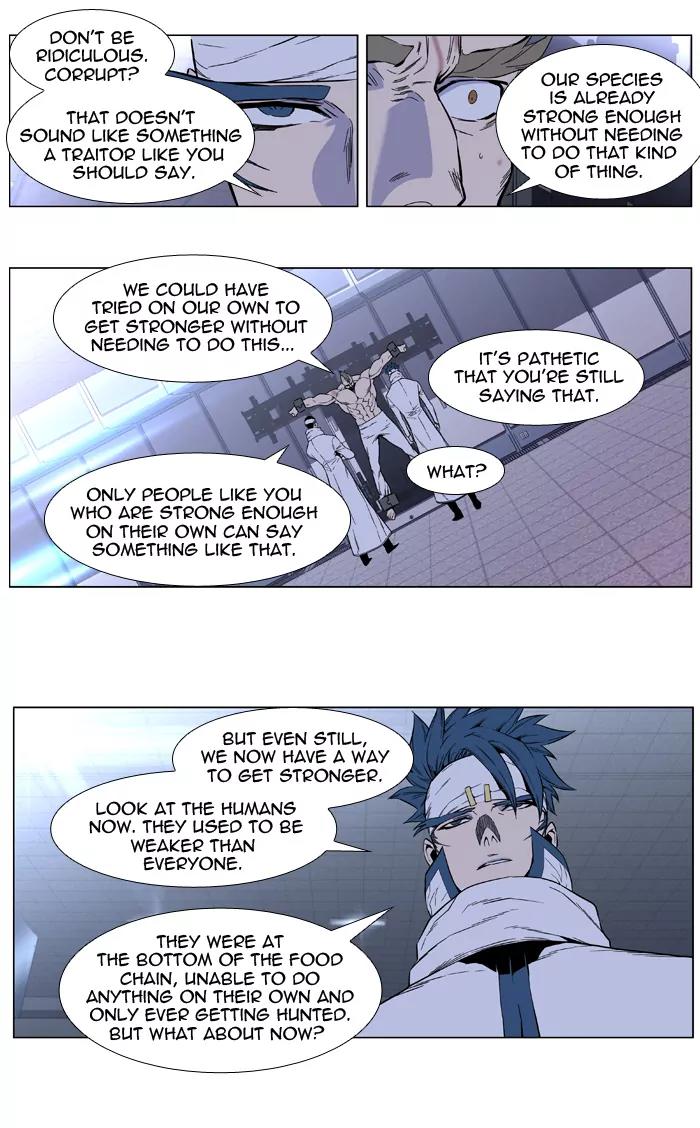Noblesse Chapter 415 page 14 - Chapter 415: Ep.414