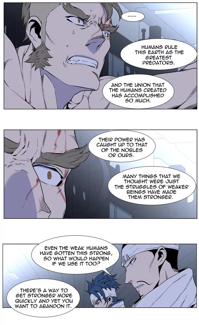Noblesse Chapter 415 page 15 - Chapter 415: Ep.414