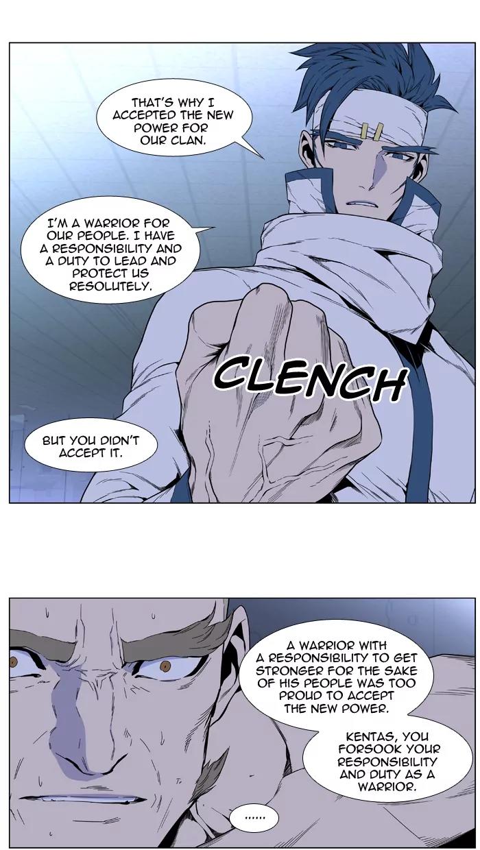 Noblesse Chapter 415 page 17 - Chapter 415: Ep.414