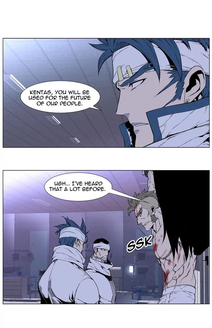 Noblesse Chapter 415 page 18 - Chapter 415: Ep.414