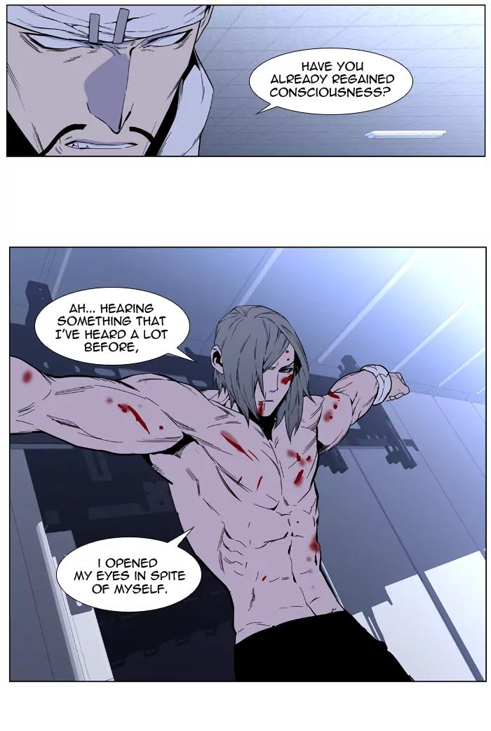 Noblesse Chapter 415 page 19 - Chapter 415: Ep.414