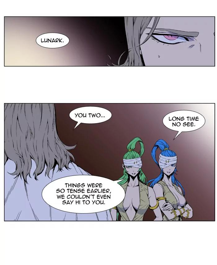 Noblesse Chapter 415 page 2 - Chapter 415: Ep.414